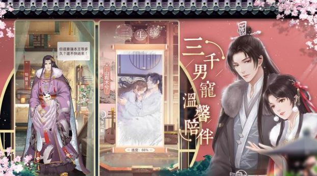 安卓恋恋清庭邂逅软件下载