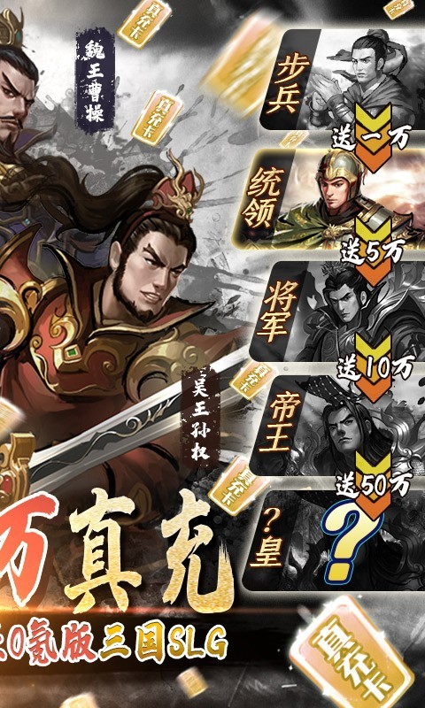 安卓大皇帝软件下载