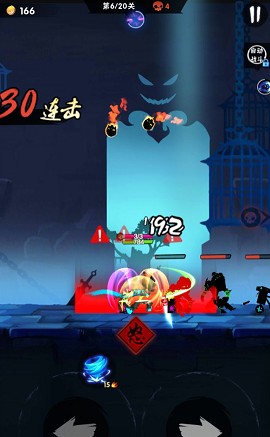火柴人归来飘带怎么激活？火柴人归来飘带激活攻略图片3