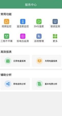安卓优能管家软件下载