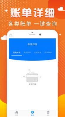 聚钱罐app下载