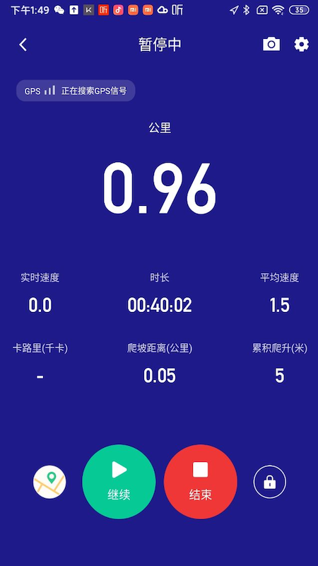 安卓答鹰软件下载