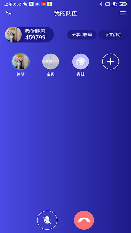 答鹰下载