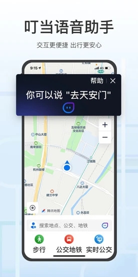 安卓2021全国冻哭预警地图软件下载