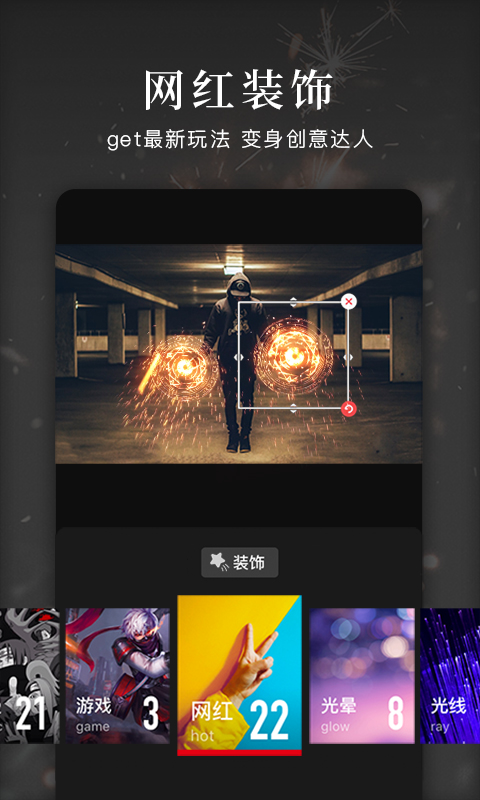 视频拼接剪辑app下载