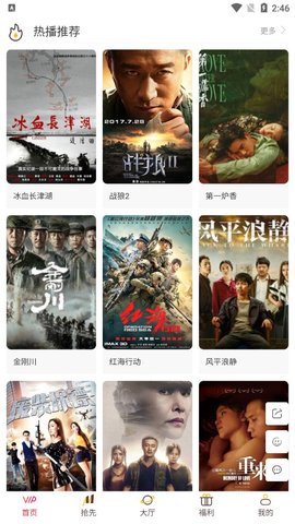 咔酷影视app下载