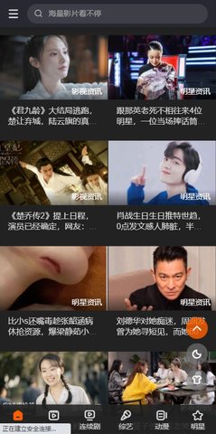 安卓海外电影软件下载