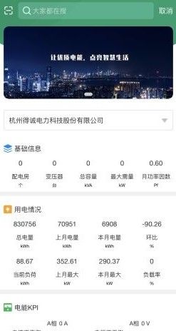 优能管家app下载