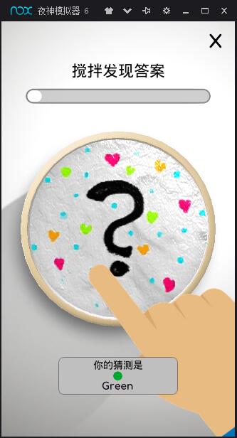 证据大师修改版