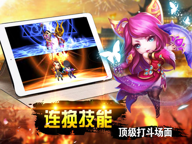 安卓切切忍者软件下载