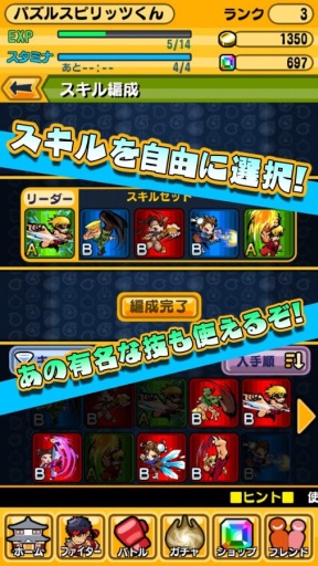 安卓冰封蜘蛛救救老王手游软件下载