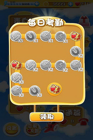 安卓路口控制器测试版软件下载