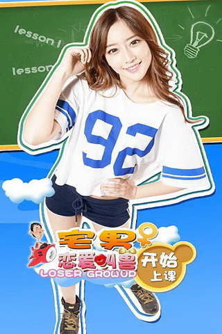 安卓路口控制器测试版app