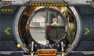 僵尸杀手精英无敌版下载