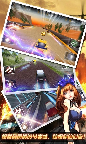 汽车快跑正式版