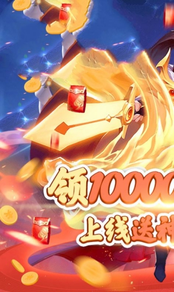 安卓幻境异世之旅破解版app