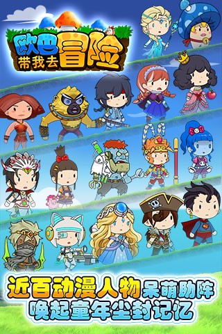 安卓少年忍者传软件下载