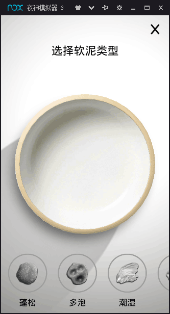 证据大师修改版下载