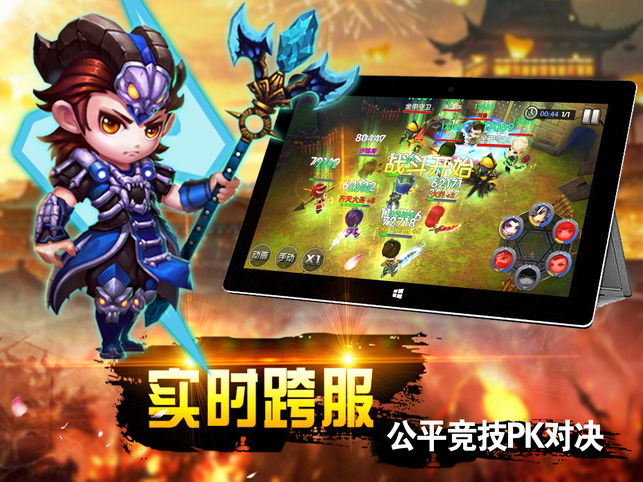 安卓切切忍者app