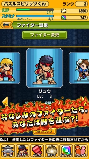 冰封蜘蛛救救老王手游下载