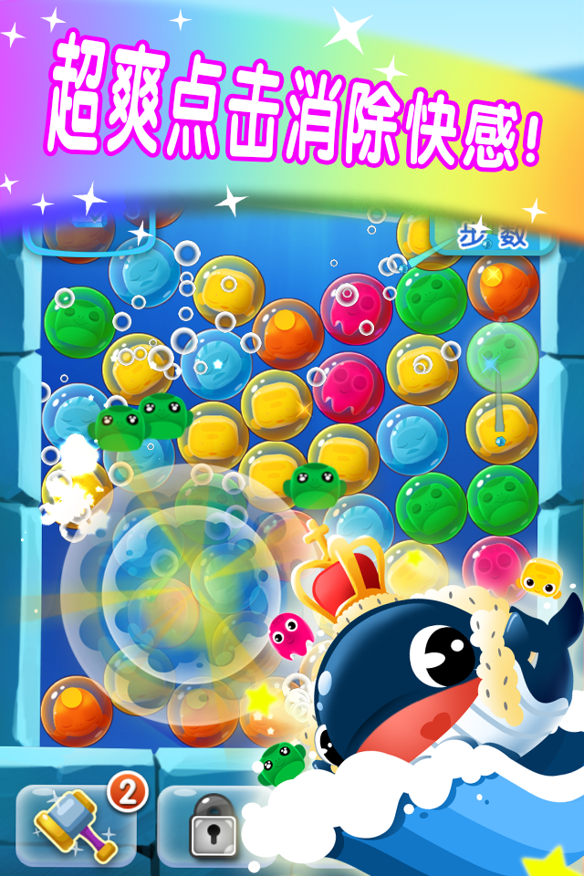 安卓彩色流水大作战安卓游戏app