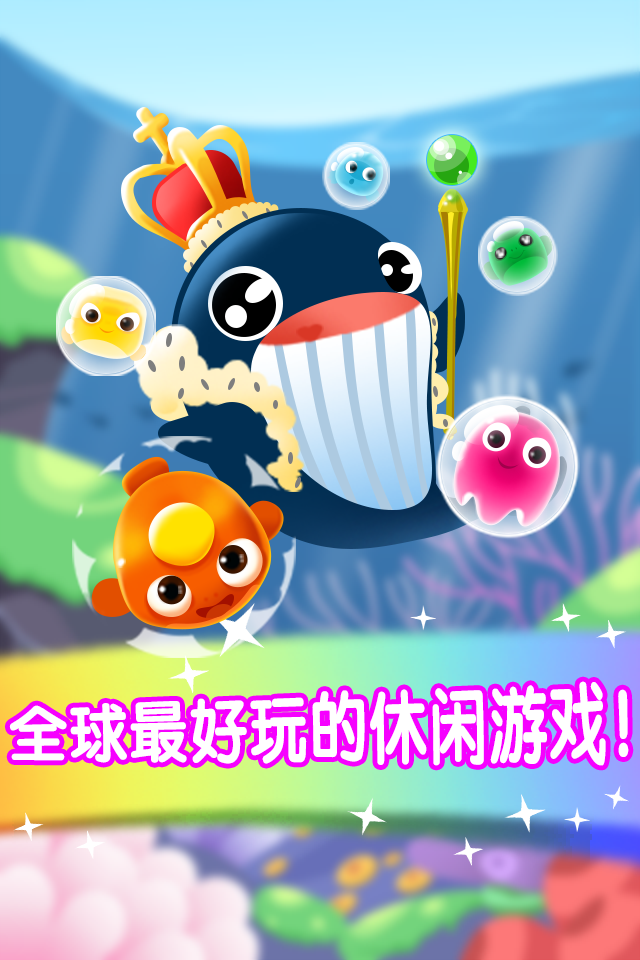 安卓彩色流水大作战安卓游戏软件下载