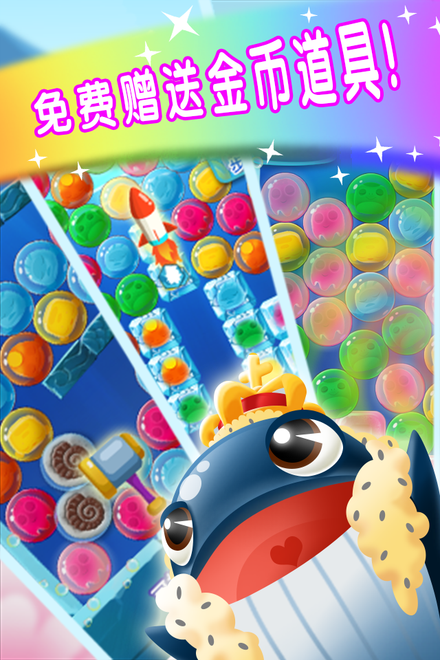 彩色流水大作战安卓游戏下载