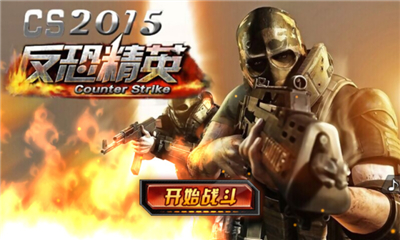 安卓僵尸杀手精英无敌版软件下载