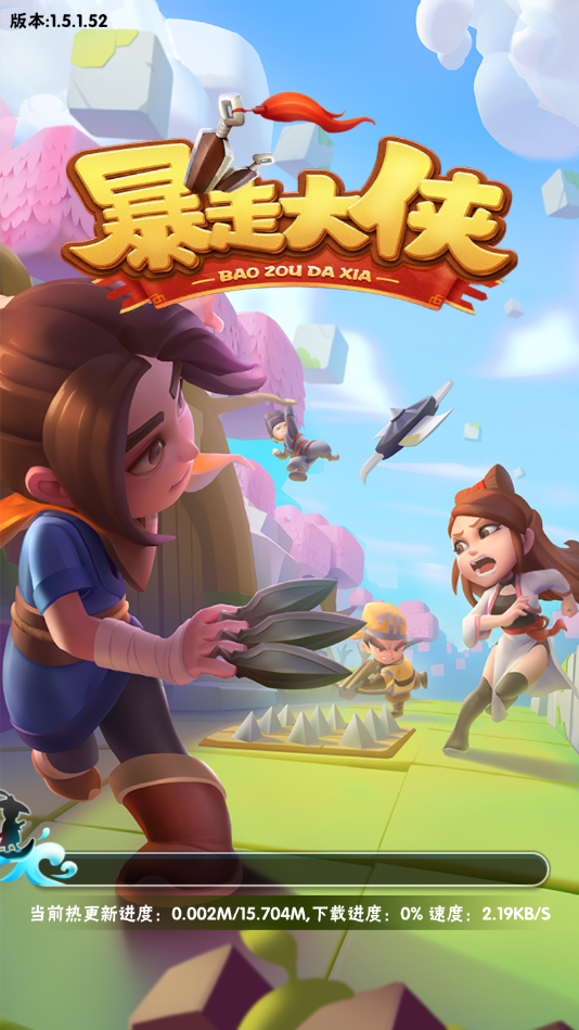 安卓方块暴徒预约版app