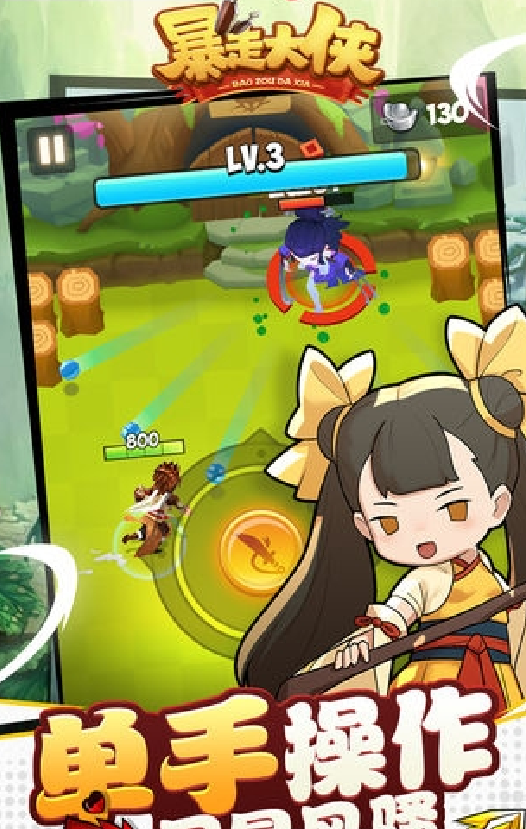 安卓方块暴徒预约版软件下载