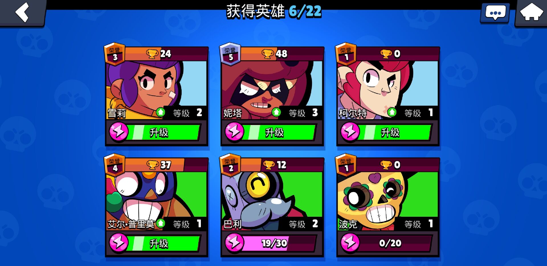 安卓枪神对决中文版app