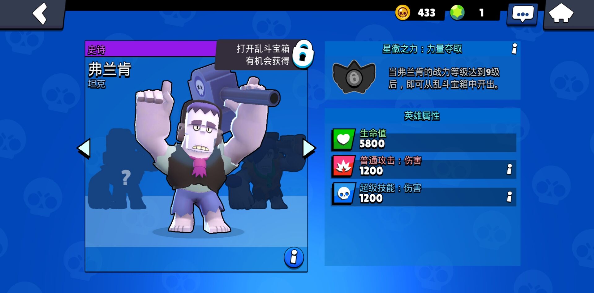 安卓枪神对决中文版软件下载