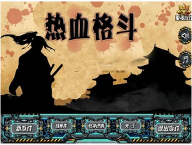 时速裁决无敌版下载