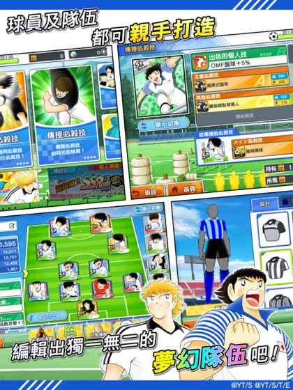 欧洲杯桌上足球经典版