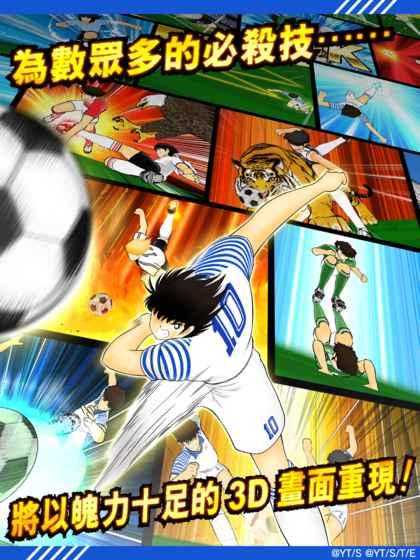 安卓欧洲杯桌上足球经典版软件下载