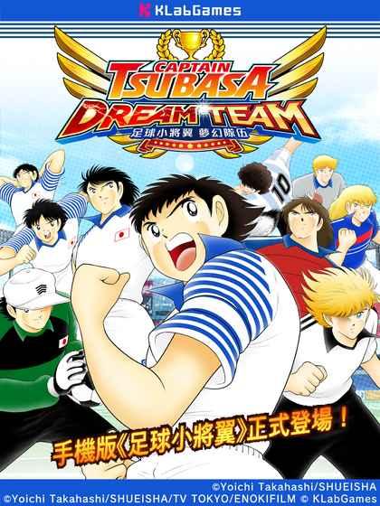 欧洲杯桌上足球经典版app下载