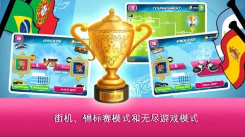 足球公主中文版下载