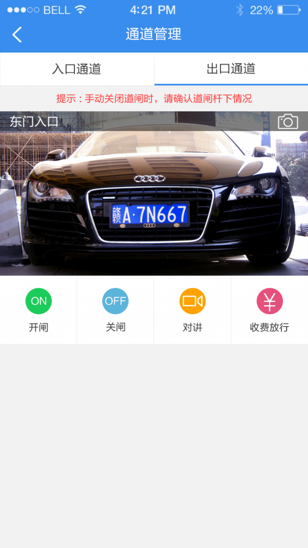 小壹app下载