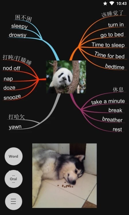 安卓打墨app