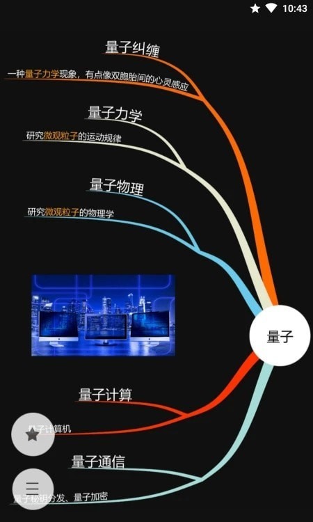 打墨下载