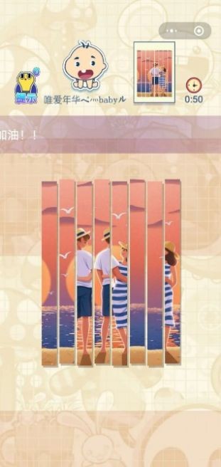 安卓一起来拼图软件下载