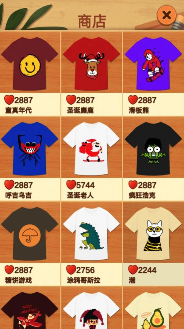 安卓印花大师安卓官方版游戏 v1.0软件下载