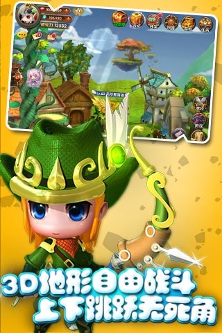 安卓远征之诸侯纷争app