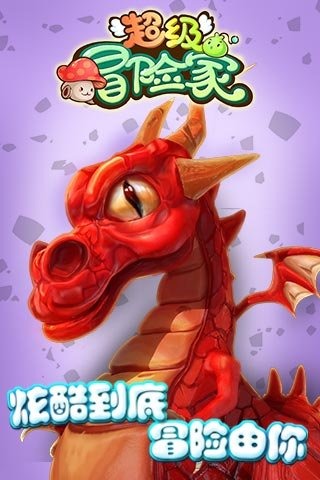 安卓远征之诸侯纷争软件下载