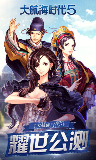 安卓植兽物语红包版软件下载