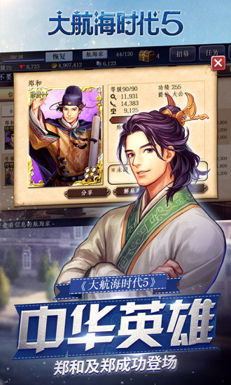 植兽物语红包版