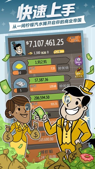 安卓开心宝宝甜品店完整版软件下载