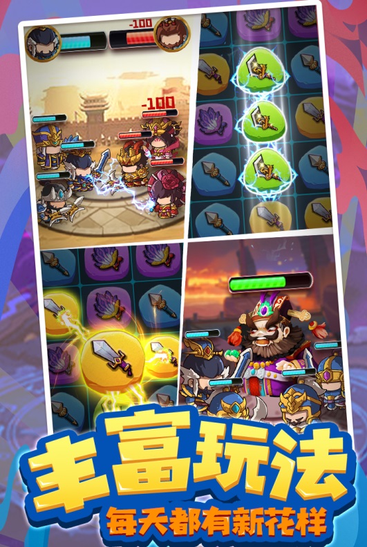 安卓斗卡魔兽软件下载