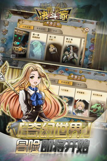 阴阳师森之王下载