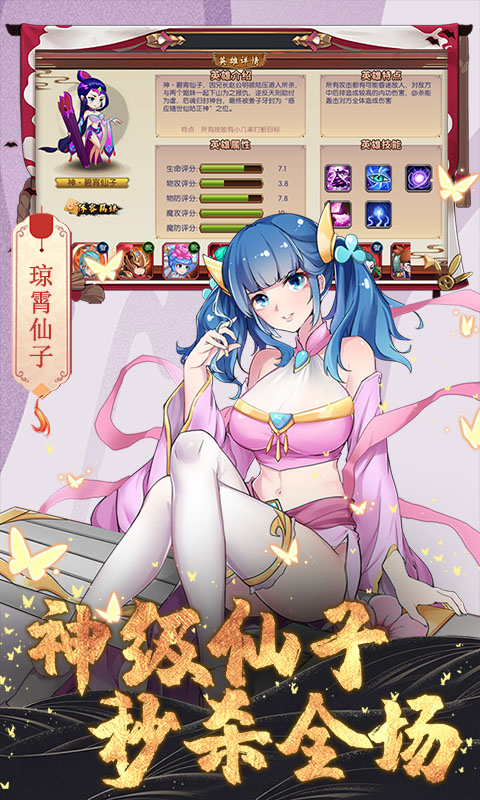 安卓捣蛋怪兽app